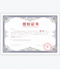 碩凱代理證書