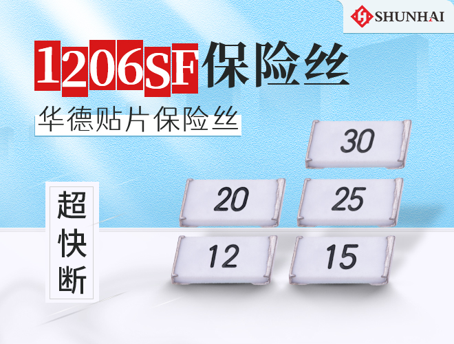 華德1206高分?jǐn)啾ｋU(xiǎn)絲